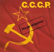 12inch Vinyl Single - C.C.C.P. - Made In Russia