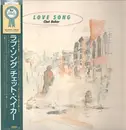 LP - Chet Baker - Love Song - +OBI, Insert