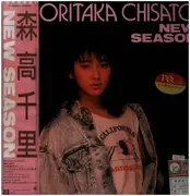 LP - Chisato Moritaka - New Season