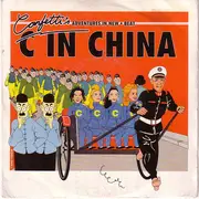 7inch Vinyl Single - Confetti's - C In China