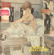 LP - Claudio Villa, Nilo Ossani, Achille Togliani - Salotti E Cabaret Anni '20: 'C'Eravamo Tanto Amati'