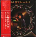 LP - Dan McCafferty - Dan McCafferty - incl. OBI + insert