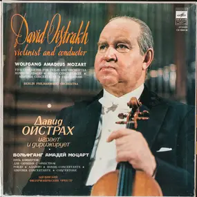 Wolfgang Amadeus Mozart - The Five Violin Concertos