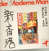 12inch Vinyl Single - Der Moderne Man - Neues Aus Hong Kong