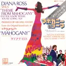 7inch Vinyl Single - Diana Ross - Theme From Mahogany (Do You Know Where You're Going To)