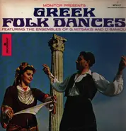 Domna Samiou Ensemble / G. Mitsakis Ensemble - Greek Folk Dances