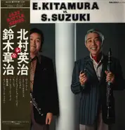 Eiji Kitamura, Shoji Suzuki - E.Kitamura Vs. S.Suzuki