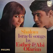 Esther & Abi Ofarim - Shalom Israeli Songs By Esther & Abi Ofarim