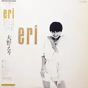 LP - Eri Ohno - Eri - Incl. Obi, Insert