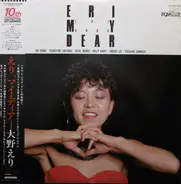 Eri Ohno - Eri My Dear