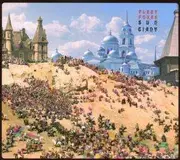 CD - Fleet Foxes - Sun Giant EP