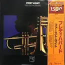 LP - Freddie Hubbard - First Light - Limited Edition + obi / insert