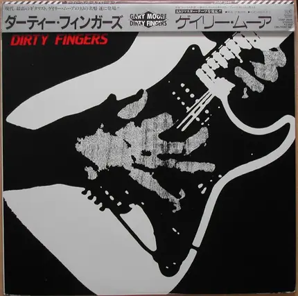 Gary Moore - Dirty Fingers