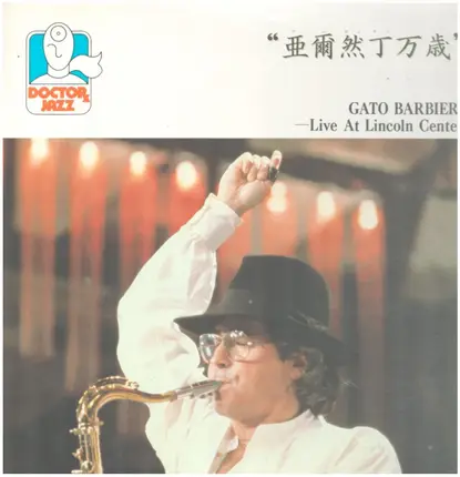 Gato Barbieri - Gato... Para Los Amigos!!