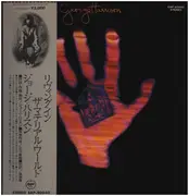 LP - George Harrison - Living In The Material World - Gatefold