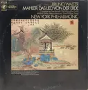 LP - Gustav Mahler - Bruno Walter , The New York Philharmonic Orchestra , Mildred Miller , Ernst Haeflig - Das Lied Von Der Erde