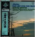 LP - Mahler - Das Lied Von Der Erde - OBI