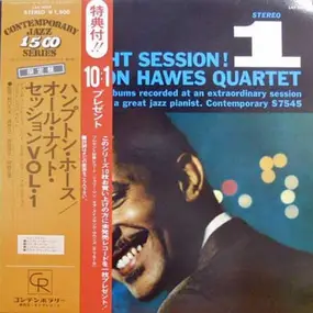 Hampton Hawes Quartet - All Night Session, Vol. 1