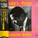 LP - Hampton Hawes - Hamp's Piano - insert