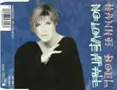 CD Single - Hanne Boel - No love at all