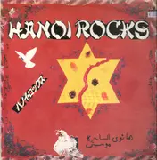 LP - Hanoi Rocks - Rock & Roll Divorce