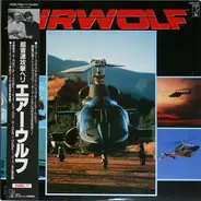 Haruki Mino , K.K. Right Project - Airwolf / Knight Rider