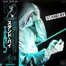 LP - Heldon - Stand By - OBI + INSERT