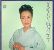 Double LP - Hibari Misora - 魅力のすべて - OBI