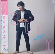 LP - Hideaki Tokunaga - Radio - OBI + Inlay