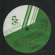 LP - Hideaki Tokunaga - Radio - OBI + Inlay