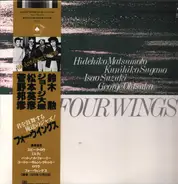 Hidehiko Matsumoto , Kunihiko Sugano , Isao Suzuki , George Ohtsuka - Four Wings