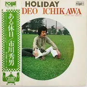 LP - Hideo Ichikawa - Holiday = ある休日 - Gatefold