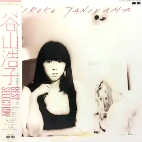 Hiroko Taniyama - Best Selection