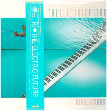 Hiroshi Kubota - The Electric Future