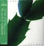 LP - Hiroshi Yoshimura - Green - Green Vinyl