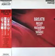 LP - Hozan Yamamoto , Masahiko Togashi , Yosuke Yamashita - Breath - Obi & insert incl