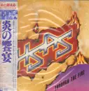 LP - Hsas - Through The Fire - OBI