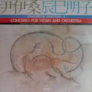 Isang Yun - Compositions Isang Yun's 2 - Concerto For Violin And Orchestra