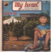 Israeli Song Compilation - My Israel - The Best Israeli Songs For Children And Parents