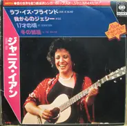 Janis Ian - Love Is Blind E.P.