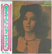 LP - Janis Ian - Present Company - OBI + INSERT