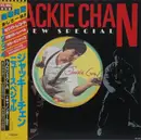 LP - Jackie Chan - New Special - White Vinyl / OBI + Booklet + Inlay