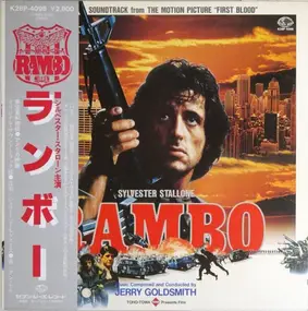 Jerry Goldsmith - Rambo "First Blood"