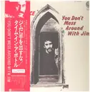 LP - Jim Croce - You Don't Mess Around With Jim - OBI + INSERT + VERTIGO SWIRL LABEL