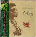 LP - Jimi Hendrix - Crash Landing - + OBI, insert