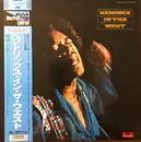 LP - Jimi Hendrix - Hendrix In The West - OBI