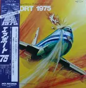 LP - John Cacavas - Airport 1975 - Music From The Original Motion Picture Soundtrack - OBI