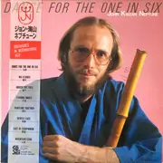 LP - John Kaizan Neptune - Dance For The One In Six - OBI