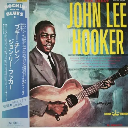 John Lee Hooker - Boogie Chillen