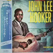 LP - John Lee Hooker - Boogie Chillen - Incl OBI / Lyrics insert